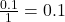 \frac{0.1}{1} = 0.1 