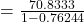  = \frac{70.8333}{1 - 0.76244}