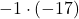 -1 \cdot \left(-17\right)