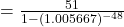  = \frac{51}{1-(1.005667)^{-48}}