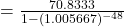  = \frac{70.8333}{1-(1.005667)^{-48}}