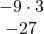 \begin{array}{c}-9\cdot3\\ -27\end{array}